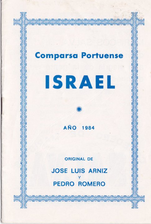 Israel - Cancionero