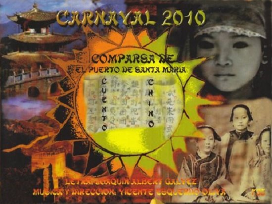 Cuento Chino - Portada del CD